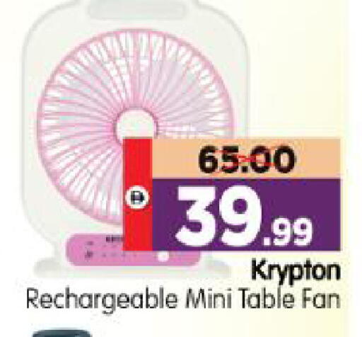 available at Al Madina Hypermarket in UAE - Abu Dhabi