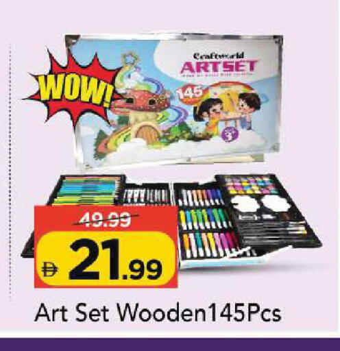 available at Mark & Save in UAE - Sharjah / Ajman
