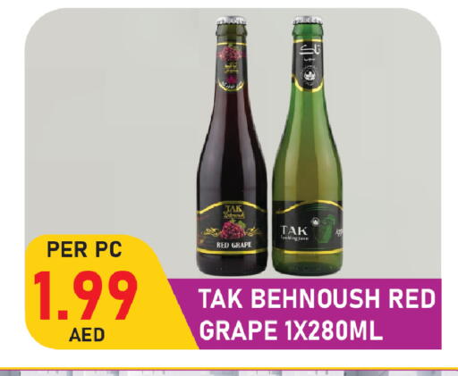 available at بلس مارت in الإمارات العربية المتحدة , الامارات - الشارقة / عجمان