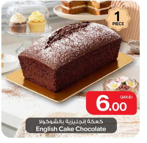 available at بن داود in قطر - الدوحة