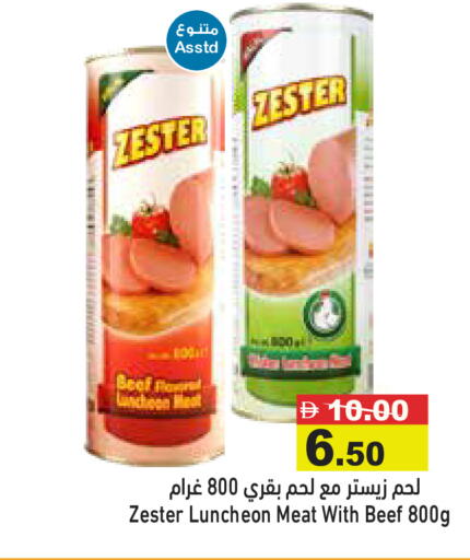 available at أسواق رامز in الإمارات العربية المتحدة , الامارات - أبو ظبي