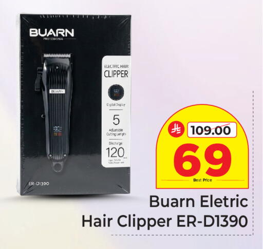 available at Makkah Hypermarket in KSA, Saudi Arabia, Saudi - Riyadh