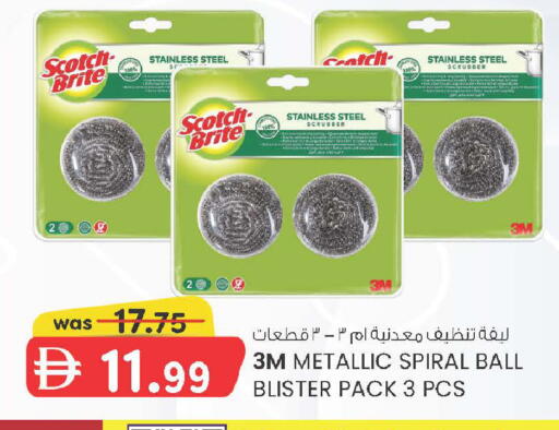 available at K M Trading  in UAE - Sharjah / Ajman