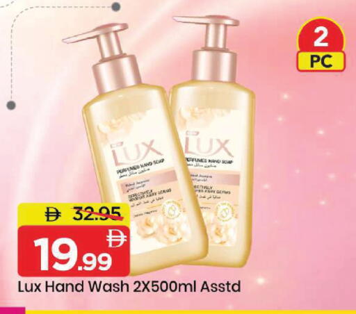 available at Mark & Save in UAE - Dubai