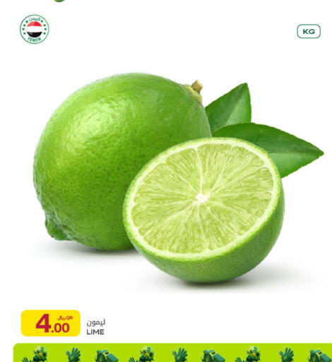 available at Al Meera in Qatar - Umm Salal