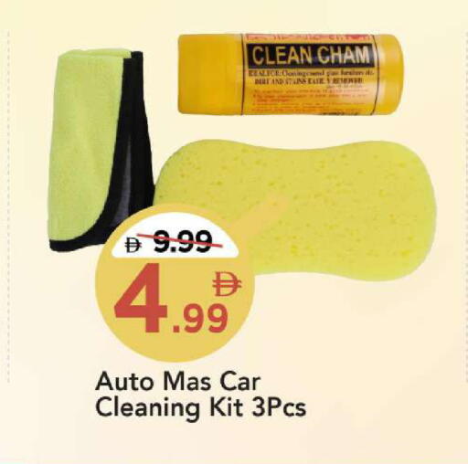 available at Mark & Save in UAE - Sharjah / Ajman