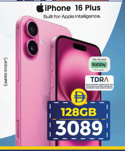 Apple available at سفاري هايبرماركت in الإمارات العربية المتحدة , الامارات - دبي