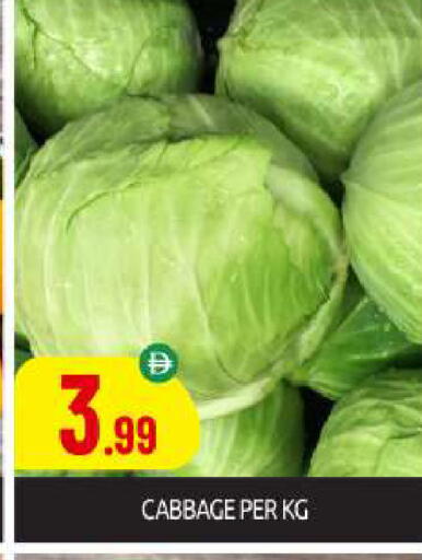 Cabbage available at BIGmart in UAE - Abu Dhabi