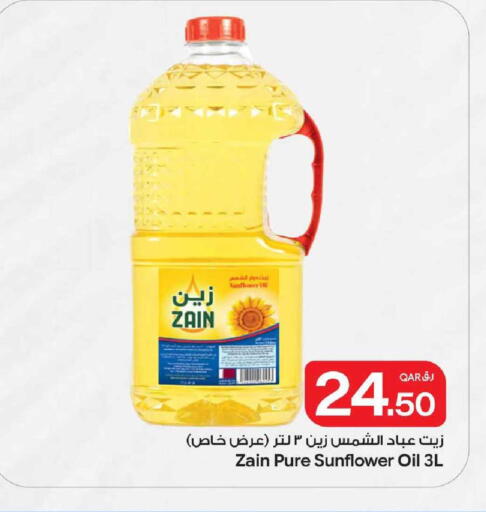 available at بن داود in قطر - الدوحة