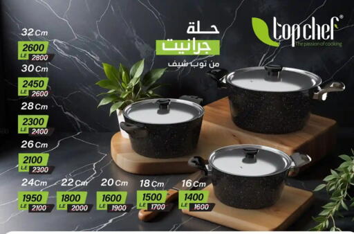 available at سنتر شاهين in Egypt - القاهرة
