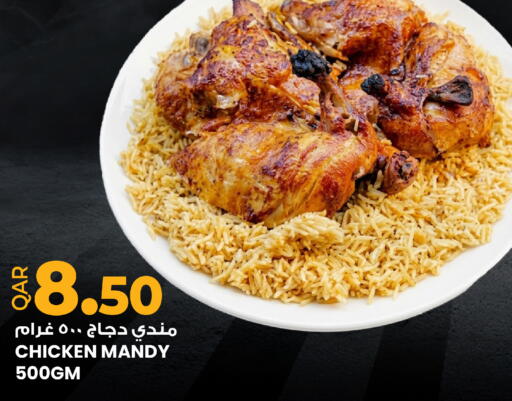 available at أنصار جاليري in قطر - الضعاين