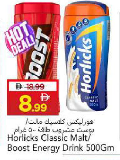available at Mark & Save in UAE - Sharjah / Ajman