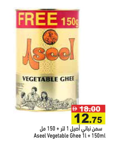 available at أسواق رامز in الإمارات العربية المتحدة , الامارات - أبو ظبي