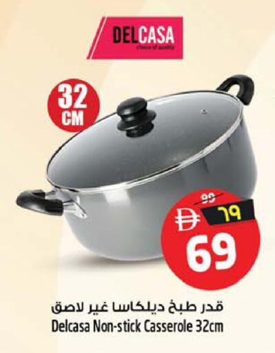 available at Safari Hypermarket  in UAE - Dubai