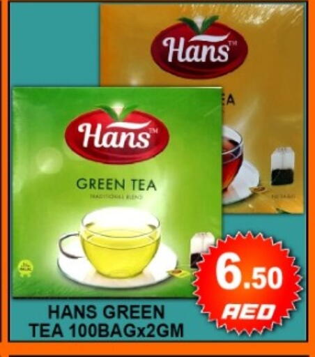 available at جرين جيفت متجر أقسام in الإمارات العربية المتحدة , الامارات - دبي
