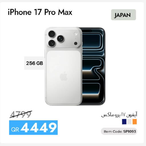 available at iCONNECT  in Qatar - Al Wakra