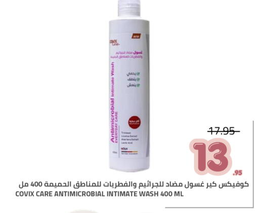 available at Astra Markets in KSA, Saudi Arabia, Saudi - Tabuk
