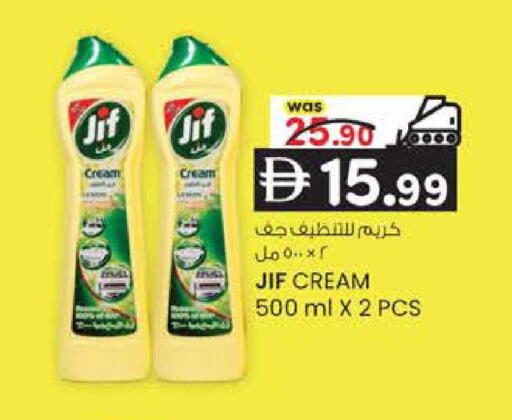 available at K M Trading  in UAE - Sharjah / Ajman