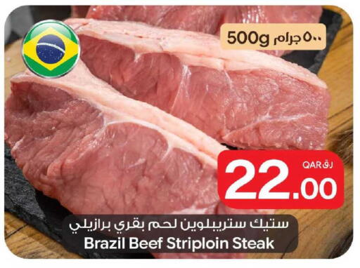 available at بن داود in قطر - الدوحة