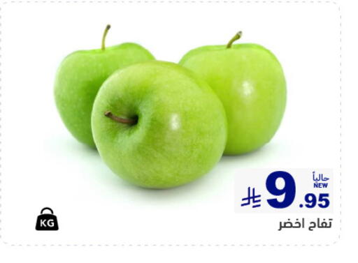 available at أسواق رامز in مملكة العربية السعودية, السعودية, سعودية - تبوك