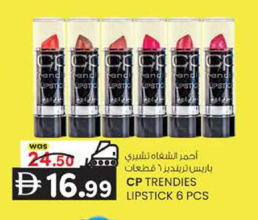 available at ك. الم. للتجارة in الإمارات العربية المتحدة , الامارات - أبو ظبي