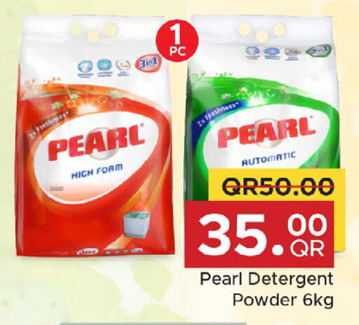 available at مركز التموين العائلي in قطر - الشحانية