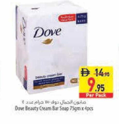 available at السفير ماركت in الإمارات العربية المتحدة , الامارات - أبو ظبي