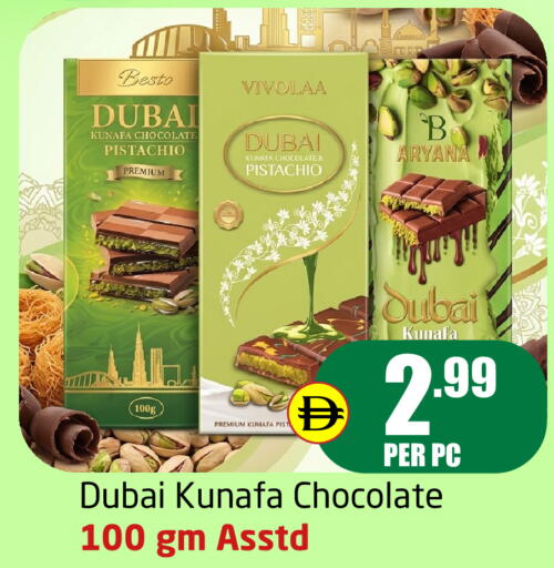 available at Delta Centre in UAE - Dubai