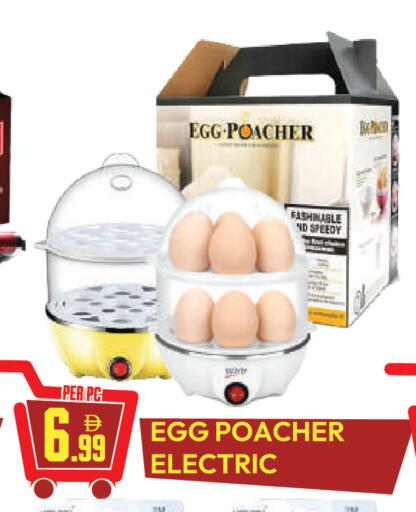 available at دريم لاند in الإمارات العربية المتحدة , الامارات - دبي