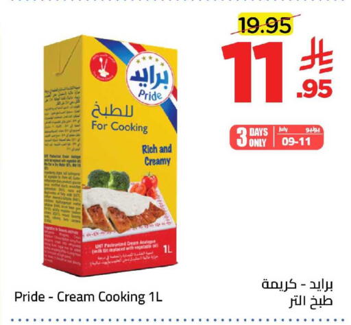 available at وهج مارت in مملكة العربية السعودية, السعودية, سعودية - جدة