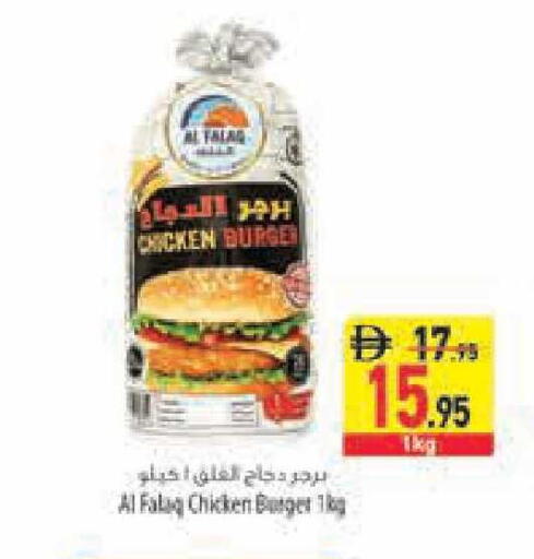 available at السفير ماركت in الإمارات العربية المتحدة , الامارات - أبو ظبي