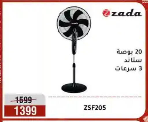 available at Al Morshedy  in Egypt - Cairo