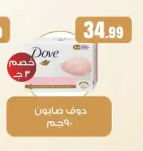 available at مارت فيل in Egypt - القاهرة