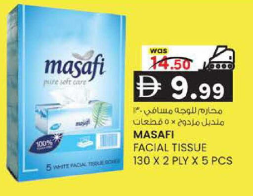 available at K M Trading  in UAE - Sharjah / Ajman