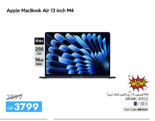 Apple available at آي كونكت in قطر - الشمال