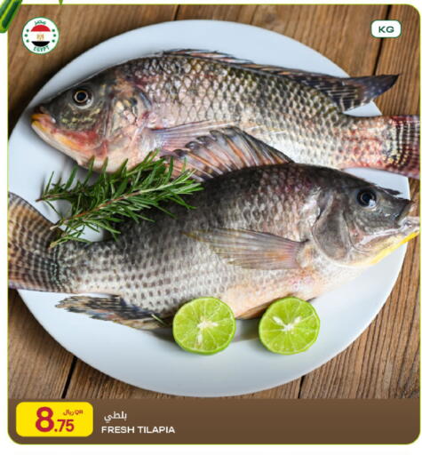 available at Al Meera in Qatar - Al Wakra