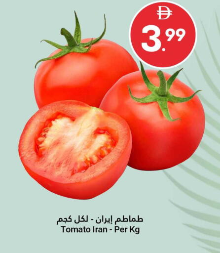 Tomato from Iran available at جراند الإمارات للتسوق in الإمارات العربية المتحدة , الامارات - أبو ظبي