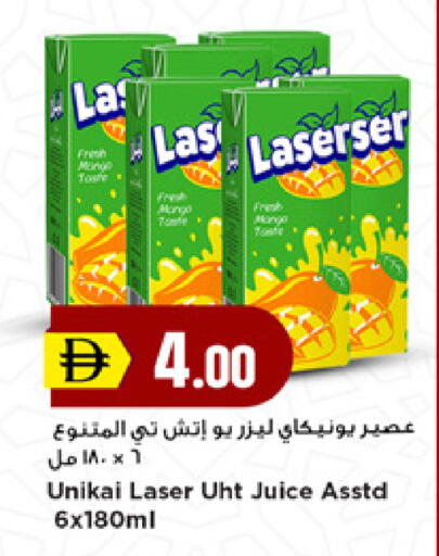 Mango available at New Mart Hypermarket in UAE - Sharjah / Ajman