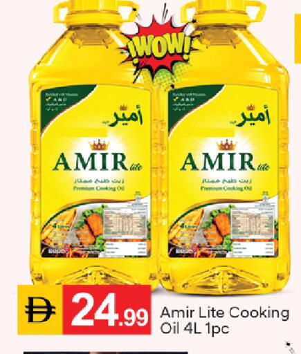 available at TALAL MARKET in UAE - Dubai