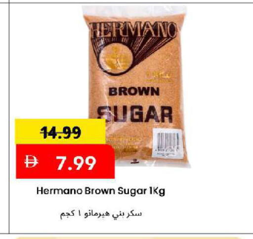available at Mark & Save in UAE - Dubai