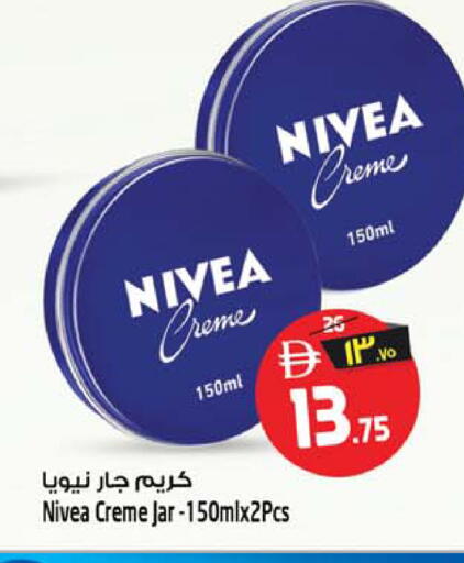available at سفاري هايبر ماركت in الإمارات العربية المتحدة , الامارات - رَأْس ٱلْخَيْمَة