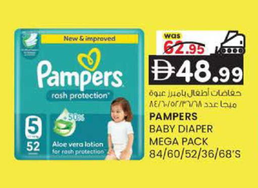 available at K M Trading  in UAE - Sharjah / Ajman