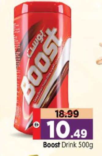 available at Al Madina Hypermarket in UAE - Abu Dhabi
