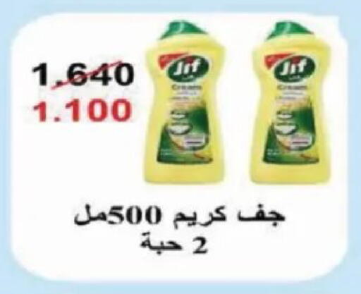 available at Al Siddeeq Co-operative Association in Kuwait - Kuwait City