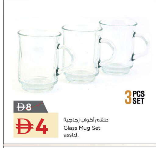 available at نستو هايبرماركت in الإمارات العربية المتحدة , الامارات - رَأْس ٱلْخَيْمَة