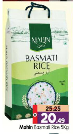 available at Al Madina Hypermarket in UAE - Abu Dhabi
