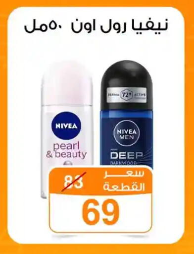 available at جملة ماركت in Egypt - القاهرة