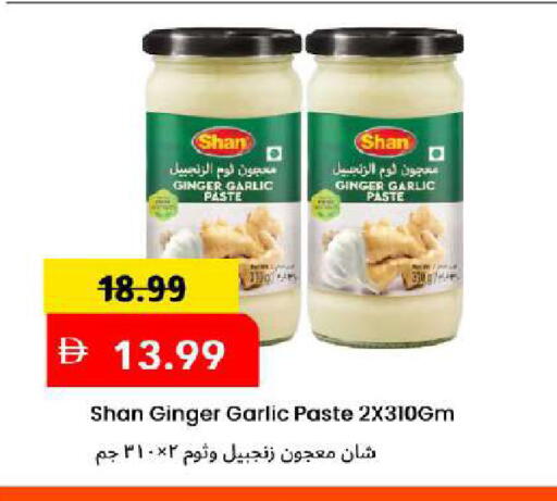 Ginger Garlic available at Mark & Save in UAE - Dubai