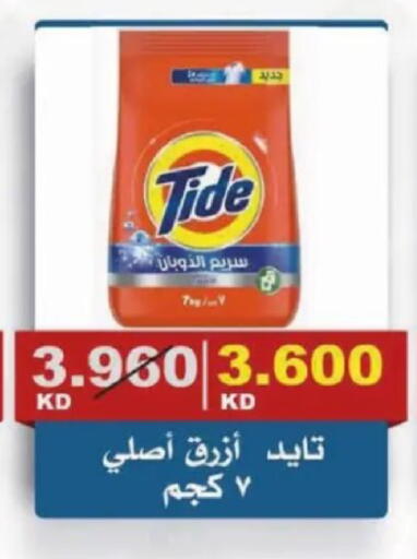 available at Al Siddeeq Co-operative Association in Kuwait - Kuwait City