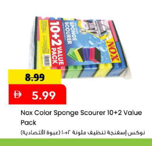 available at Mark & Save in UAE - Sharjah / Ajman